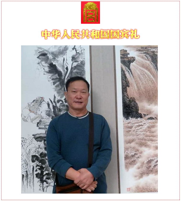 中国国礼特供艺术家，国家一级美术师曹光友