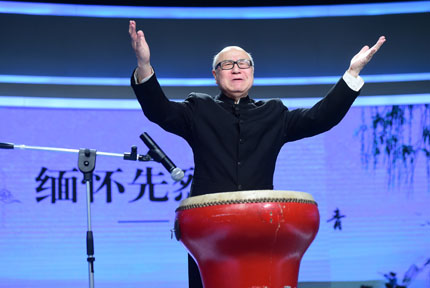 清明诗会 方明王刚等名家吟咏春之声