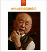 中国国礼特供艺术家，中国美术家协会顾问黄永玉