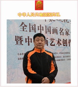 中国国礼特供艺术家，国家一级美术师柳恒金