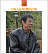 中国国礼特供艺术家，国家一级美术师蒋洪中