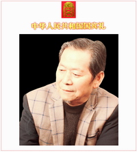 中国国礼特供艺术家，国家一级美术师贾雨