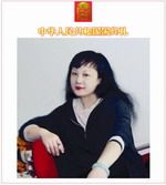 中国国礼特供艺术家，国家一级美术师周晓芳