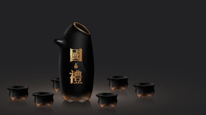 中国国礼品牌-国礼酒